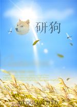 重工业通讯 第10期 总第46期 1954 PDF电子版封面