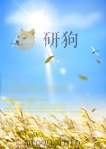 重工业通讯 第26期 1953 PDF电子版封面