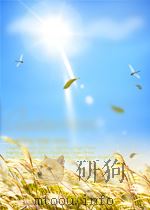 新工商  第8期  总第32期（1959 PDF版）
