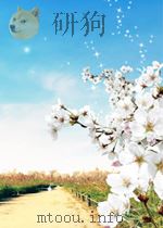 新工商 第11期 总第35期 1959 PDF电子版封面