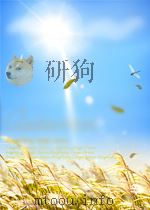 新工商  第7期  总第79期（1961 PDF版）