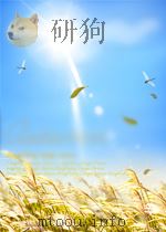 内务部通讯 第4期 总第66期 1958 PDF电子版封面