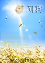 参考资料 第2207期 1958 PDF电子版封面
