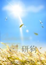 参考资料 第208期专辑 1961 PDF电子版封面