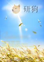 水产界 第8期 总第968期 1965 PDF电子版封面 00394866