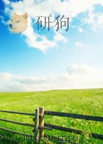 水产界 第2期 总第962期 1965 PDF电子版封面 00394866