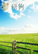 文艺报 第7期 总第153期 1956 PDF电子版封面