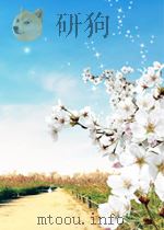 天气 总第72期 1957 PDF电子版封面