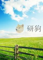 萌芽 第4期 1959 PDF电子版封面 0539323X