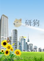 争取持久和平,争取人民民主! 第137期 总第176期 1952 PDF电子版封面