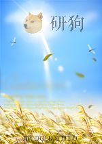 劳动 第16期 总第154期 1960 PDF电子版封面