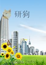 劳动  第11期  总第239期（1965 PDF版）