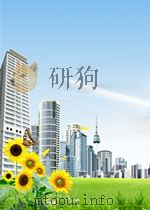 人民文学  第2卷  第2期（1950 PDF版）