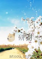 八一杂志 第83期 1955 PDF电子版封面