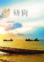 八一杂志 第89期 1955 PDF电子版封面