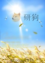 连环画报  第6期  总第116期（1956 PDF版）