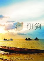世界周报 第46卷 第14号 1965 PDF电子版封面