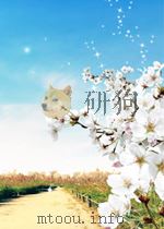 参考资料 第4594期 1961 PDF电子版封面