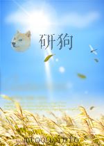 参考资料 第2078期 1958 PDF电子版封面