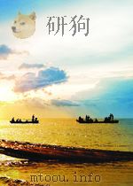 参考资料 第4143期 1961 PDF电子版封面