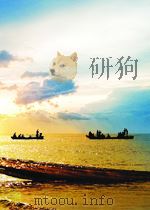 拉丁美洲情况 第22期 1958 PDF电子版封面