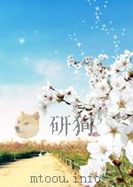 参考资料专辑 第37期 1958 PDF电子版封面