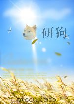 奋斗  第3期  总第15期（1959 PDF版）