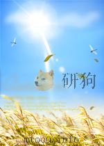 民主青年 第96期 1950 PDF电子版封面