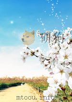 民主青年  第104期（1950 PDF版）