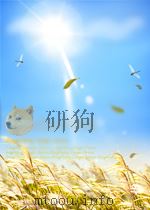 北洋周刊 1934年第31期（ PDF版）