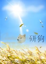 健与美 第27期 1951 PDF电子版封面