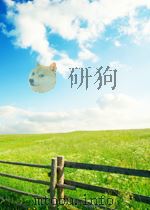 中华人民共和国国务院公报  第15期  总第41期（1956 PDF版）