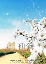 中华人民共和国国务院公报  第27期  总第53期（1956 PDF版）