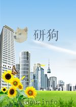 中国农史（ PDF版）