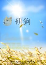 科学技术文献索引 综合科学技术  第4期  总第35期（1965 PDF版）