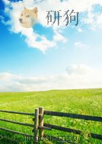 科学技术文献索引 综合科学技术  第5期  总第36期（1965 PDF版）