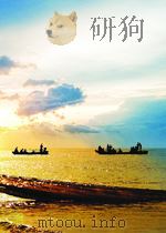 科学技术文献索引  数学  第11期  总第41期（1965 PDF版）