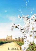 粮食业务学习 第5期 1956 PDF电子版封面