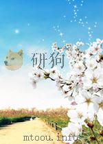 原子医学译丛  第2卷  第3期（1958 PDF版）