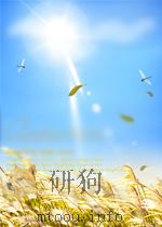 农业知识 第22期 1952 PDF电子版封面 10008241