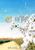广西农业通讯  第4期  总第45期（1956 PDF版）