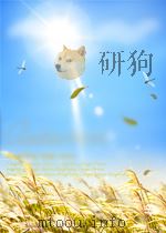 科学文摘  解剖学  第3期   1956  PDF电子版封面     