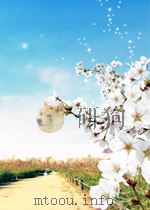 广西农业通讯 第9期 总第50期 1956 PDF电子版封面