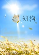 农业知识 第4期 1955 PDF电子版封面 10008241
