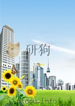 科技文献索引  特种文献部份  化学化工  第8期  总第8期（1964 PDF版）