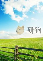 中南科学普及通讯  第2期（1950 PDF版）