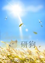 古生物学报  第1卷  第3期（1953 PDF版）