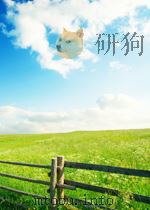 医药快报  第2期（1959 PDF版）
