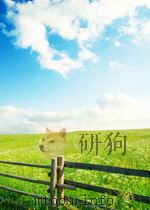 复旦农学院通讯  第16期（1951 PDF版）