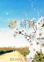 复旦学报  自然科学  第2期（1960 PDF版）